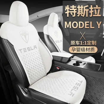 Применимо к Tesla model 3 полупакетная подушка для седла tesla3 специальный чехол для автокресла Всесезонный универсальный чехол для подушки сиденья